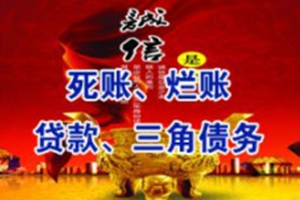 未还清借款,法院判决标准解析